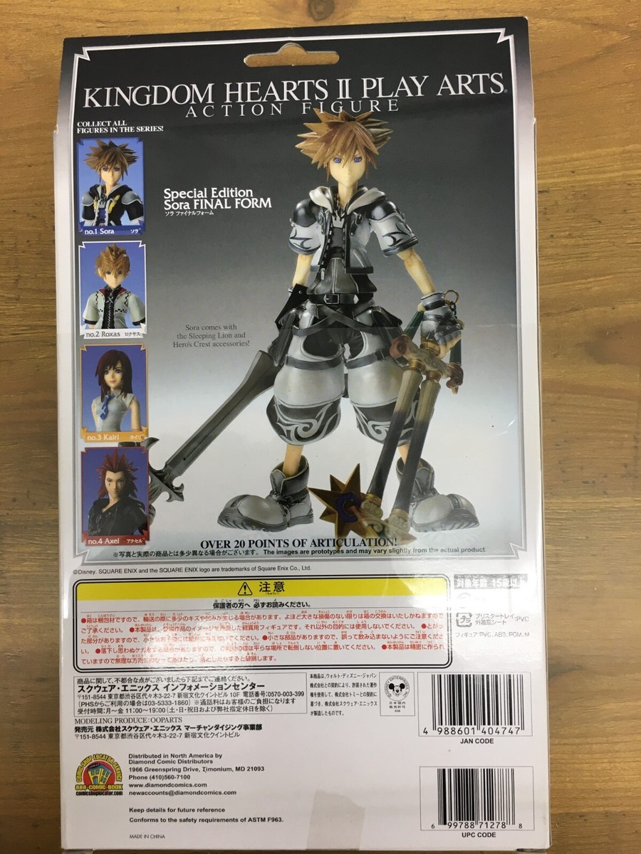 Sora Figure Special Edition Final Form Play Arts Kingdom Hearts II