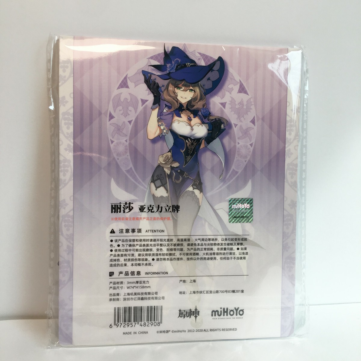 miHoYo Official Genshin Impact 丽莎 Lisa Acrylic Stand Standee