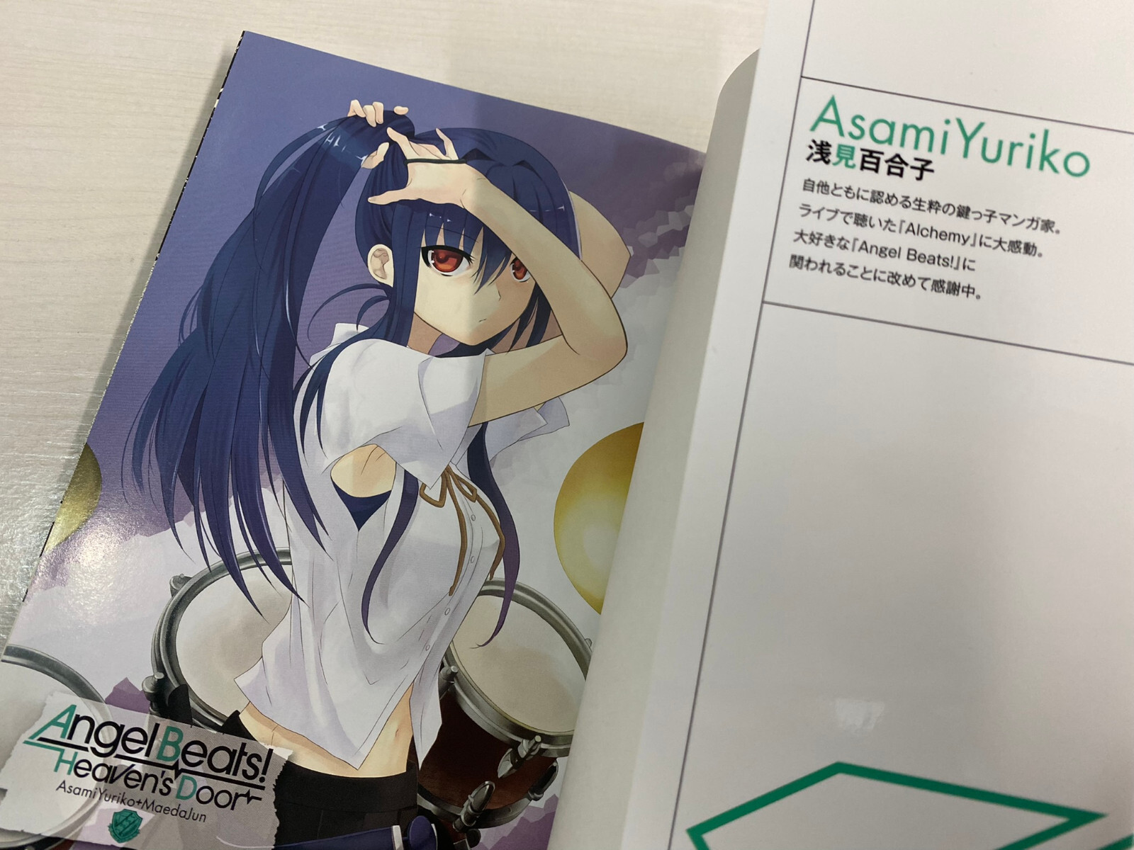 Used Angel Beats Heaven S Door Vol 4 Japanese Manga Comics Yuriko Asami Ebay Used Angel Beats Heaven S Door Vol 4 Japanese Manga Comics Yuriko Asami Ebay