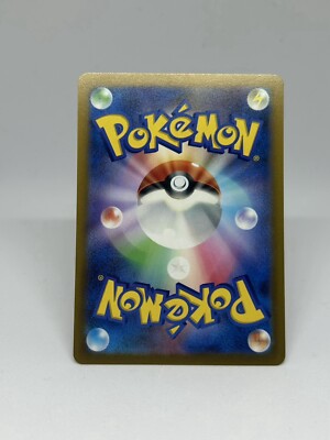 Pokemon Card TCG ”Charmander” 025/190 Nintendo 2023 ヒトカゲ