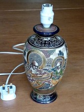 Vintage Oriental decorative Chinese Ginger Jar Lamp  28cm tall uk plug