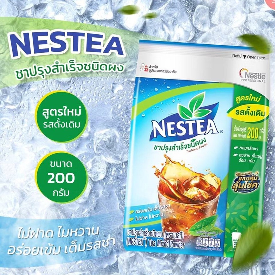 Original Nestea Unsweetened Iced Tea Mixed Powder 200g Refreshing Brew ...