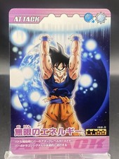 Son Goku Dragon Ball Z Bakuretsu Impact Japanese Bandai Data Carddass 168-III