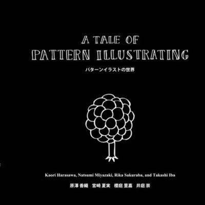 A Tale of Pattern Illustrating: [Japanese] by Iba, Takashi [Paperback]