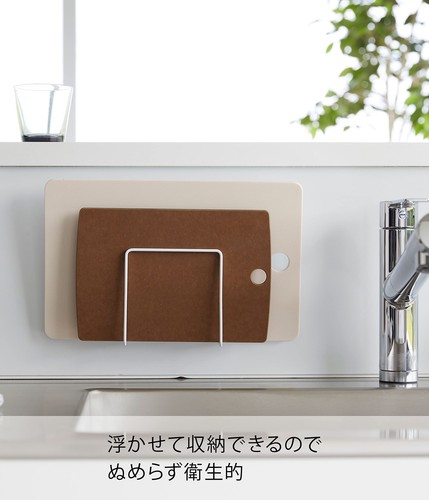 Yamazaki Jitsugyo Yamazaki Film Hook Cutting Board Holder White Book Size A 471 - Picture 3 of 7