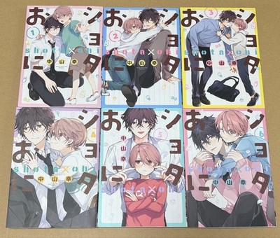 Shota Oni Vol. 1-6 Comic Book Latest Full Set Japanese Manga BL Yaoi Boys Love