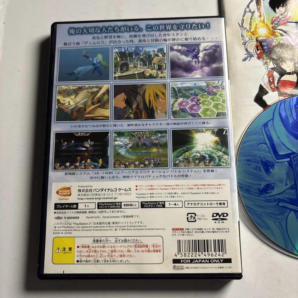Tales of Destiny PS2 Sony PlayStation NTSC-J JAPAN Game Complete - Image 3 of 4