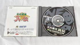 HUDSON Tengai MakyouZiria My Way of Life Neo Geo CD Software