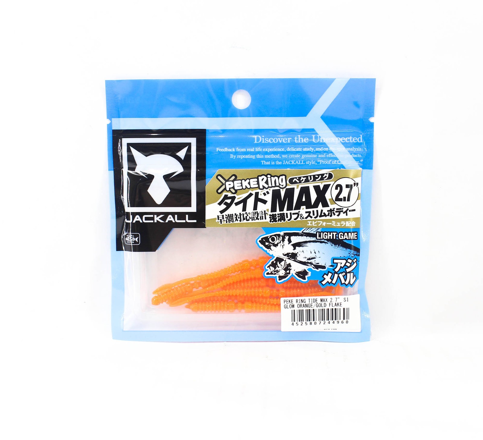 Sale Jackall Soft Lure SW Light Game Peke Ring Tide Max 2.7 Glow O (4960)