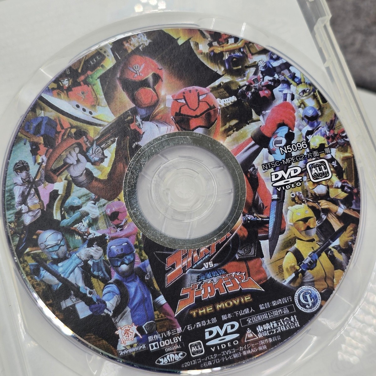 Kaizoku Sentai Gokaiger VS Space Sheriff Gavan The Movie DVD