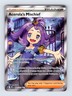 Acerola's Mischief - Mega Evolution 165/132 - Ultra Rare - NM - Pokémon