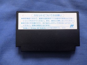 Final Mission Famicom FC Complete Box Manual Tested Working Nintendo From Japan