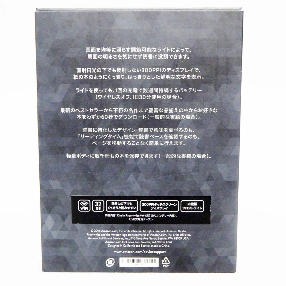 Amazon Kindle Paperwhite Manga Modelo 32GB Blanco Japón NUEVO - Imagen 2 de 4