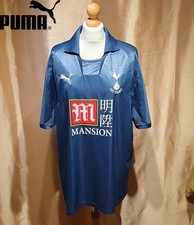 Vintage Puma Tottenham Hotspur 2007/08 Men's Away Shirt Size XXL Navy Jersey