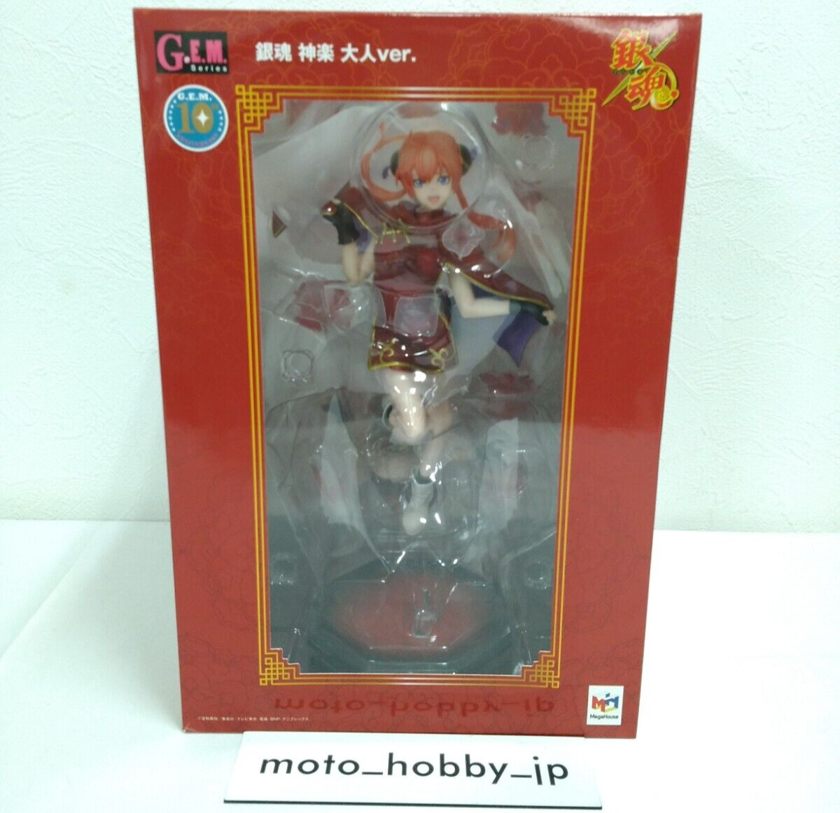 Kagura　出品　 Manセット NEW MegaHouse G.E.M. Series Gintama Kagura Adult Ver. Figure from