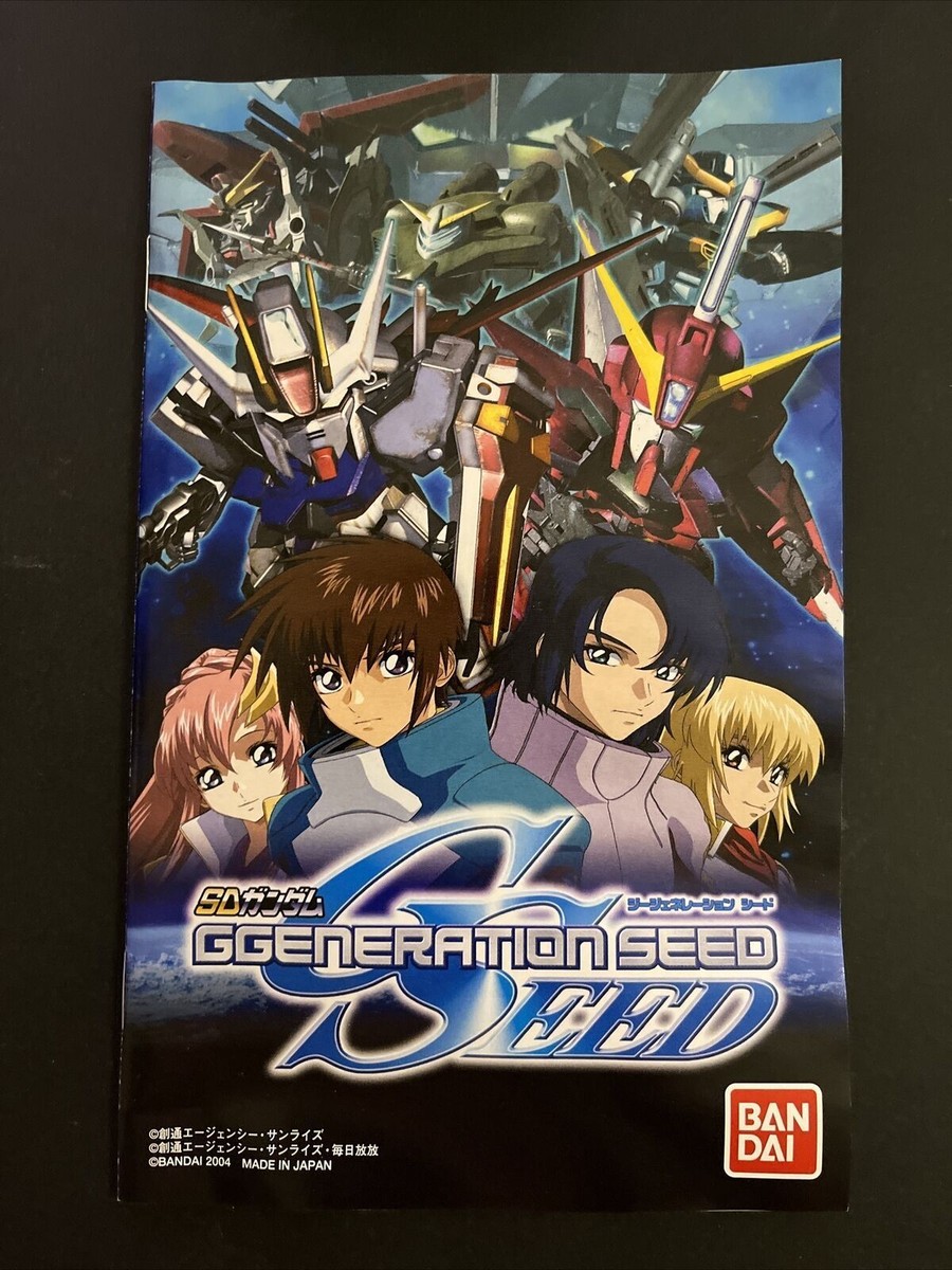 SDガンダム GジェネレーションSEED（ガンダム ザ ベスト） PS2 Amazon | SDガンダム G GENERATION SEED GUNDAM THE BEST | ゲーム