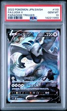 2022 POKEMON JAPANESE SWORD & SHIELD PARADIGM TRIGGER FULL ART/LUGIA V PSA 10
