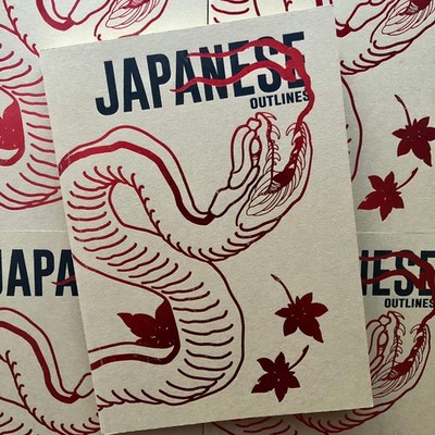 Fabio Gargiulo - Japanese Outlines Vol. II