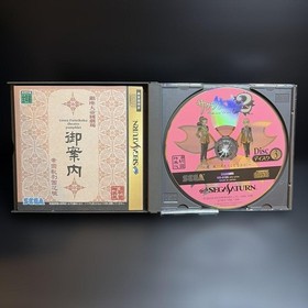 Sakura Wars 2 Sega Saturn Software  Japanese version 10a