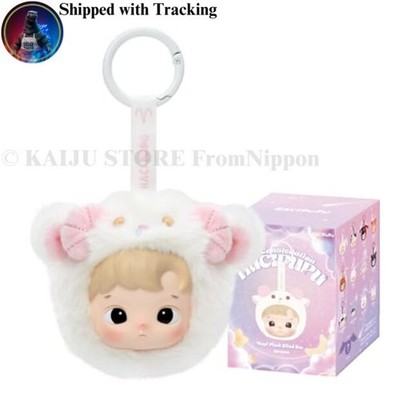 POP MART HACIPUPU The Constellation Plush Toy Blind Box 1pc