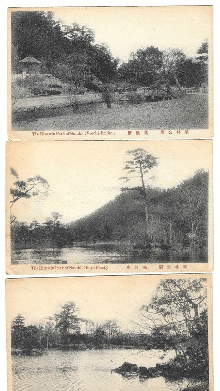 Lot 3 Vintage JAPAN JAPANESE Postcards Carte Postale  RITSURIN PARK OF SANUKI