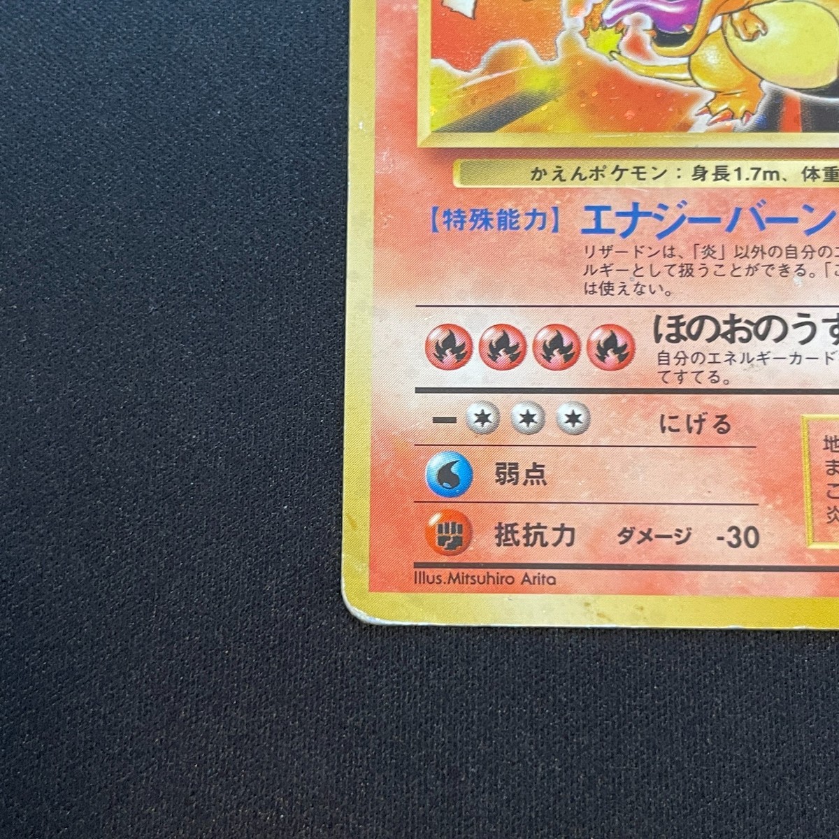 US SELLER] Charizard Base Set Holo Rare Vintage Pokemon Card | eBay