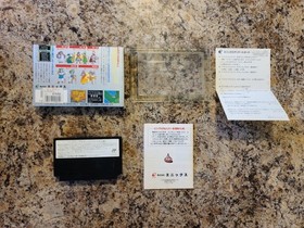 [Japan] Dragon Quest IV (NES/ Famicom, 1990) w/ Box & Manual