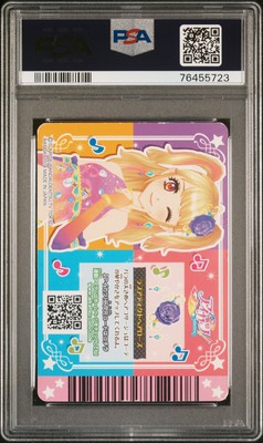 2014 DATA CARDDASS AIKATSU! PROMO LOVE MOONRISE COLL LOVE ADDICT