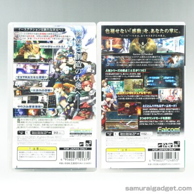 その他 Ys SEVEN PSP the Best Amazon.com: Ys Seven (PSP the Best) [Japan Import] : 電動遊戲