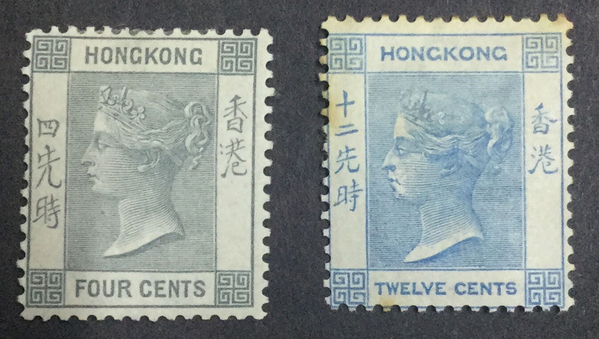 MOMEN: HONG KONG 1863-71 CROWN CC MINT OG H LOT #65219 | eBay