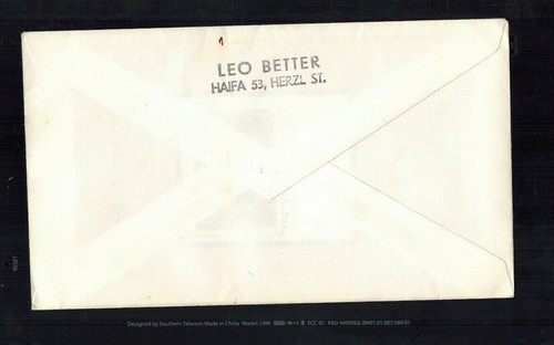 FDC-1408** ISRAEL 1970** Tel Aviv Museum FDC w/ TAB - Picture 2 of 2
