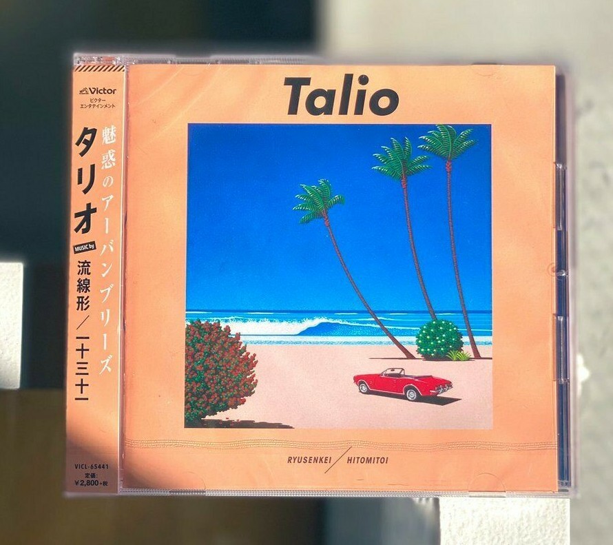 Talio / HITOMITOI , Ryusenkei CD City Pop Hiroshi Nagai