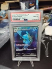 PSA 10 Blastoise Ex Secret Illustration Rare #202 2023 Japanese 151