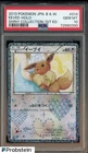 2013 Pokemon Japanese B & W Shiny Collection 1st Edition #014 Eevee Holo PSA 10