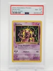 MEWTWO 2000 POKEMON BLACK STAR PROMO COMMON #14 PSA 8 Q7119