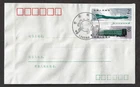 China Souvenir Cover — 1985, Postal Transportation stamps  (FDC) Ref. 2423