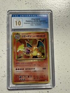 20th Anniversary Charizard | eBay