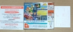 Gunbird 2 Dreamcast DC NTSC-J Japan