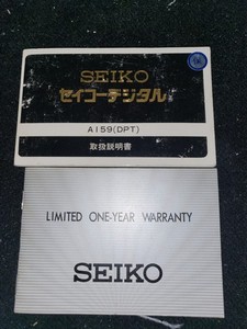 Vintage Seiko A159 DPT MANUAL & WARRANTY CARD JAPAN 