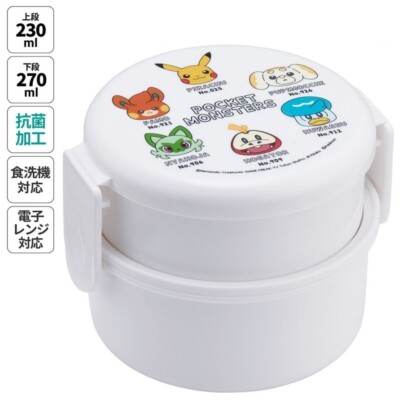 Pokemon Bento Box 2-Tier 500ml Antibacterial Skater Japan Lunch Pikachu Face
