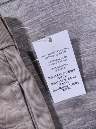 Lands End Pants Boys Size 14 Husky Beige School Uniform Bottoms 26" Inseam - Picture 2 of 9