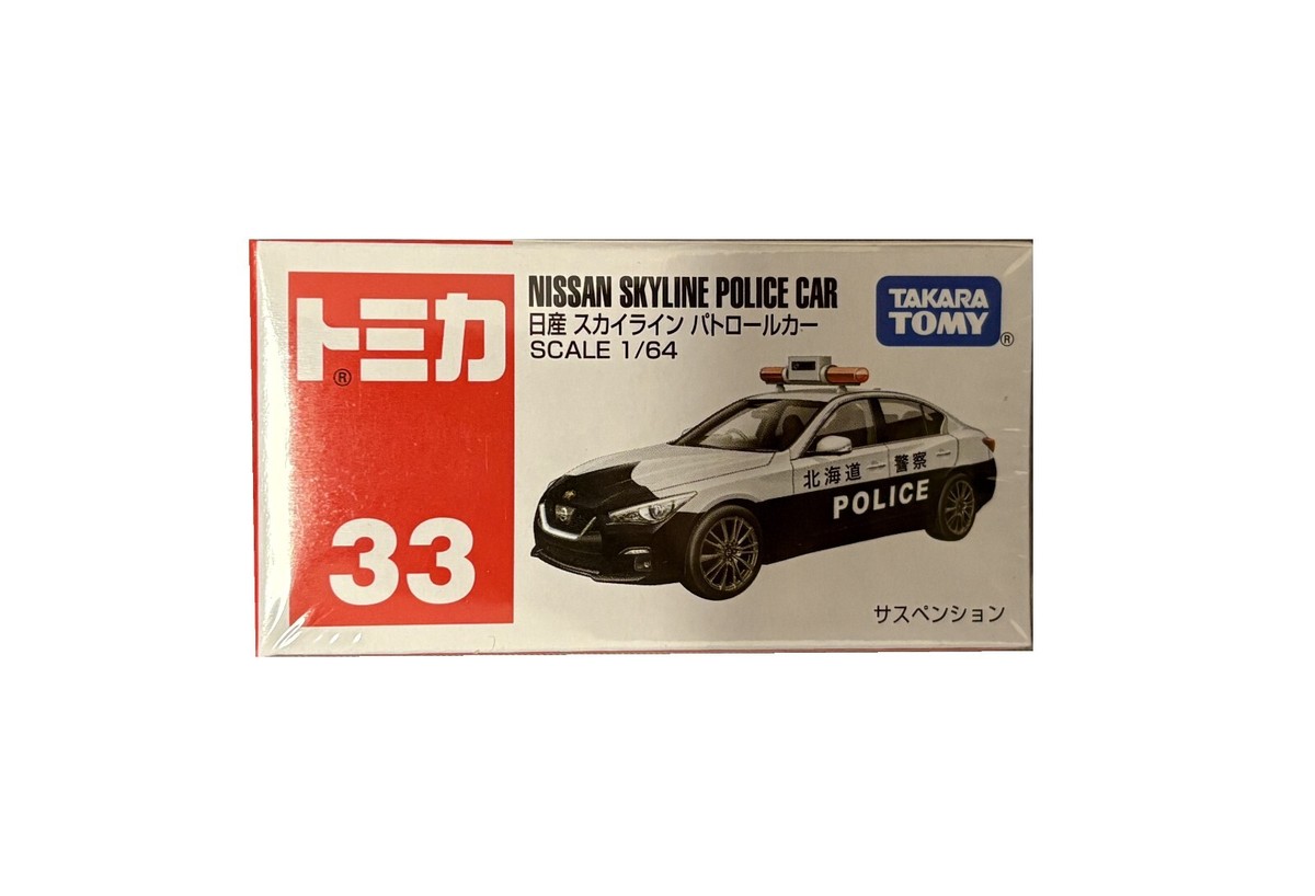 Tomica Takara Tomy 1/64 Diecast Cars 2025 Collection Lot with Case