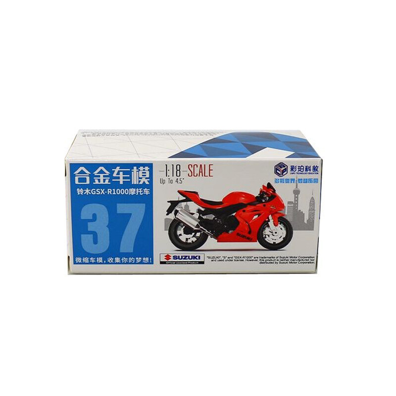 suzuki motorcycle latest model