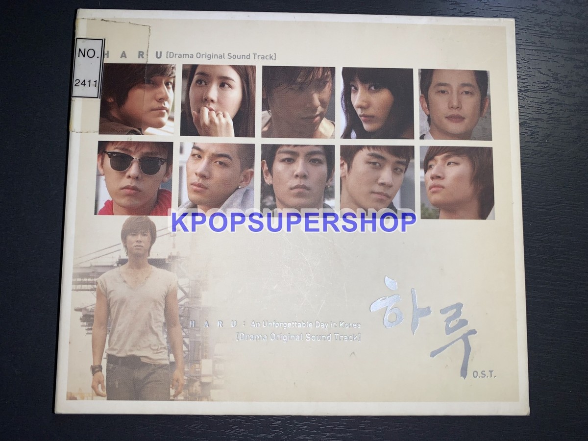 haru　CD HARU An Unforgettable Day in Korea OST Soundtrack CD Good