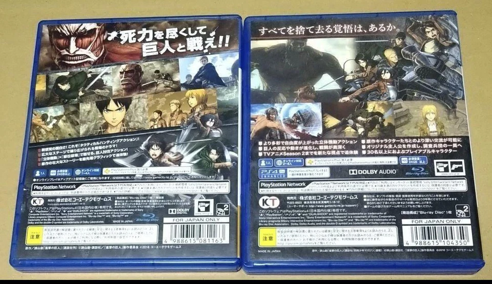 Attack On Titan 1 & 2 Set Sony Playstation 4 PS4 Video Games Japan - Image 2 of 2