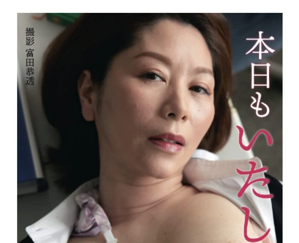 Chisato soda