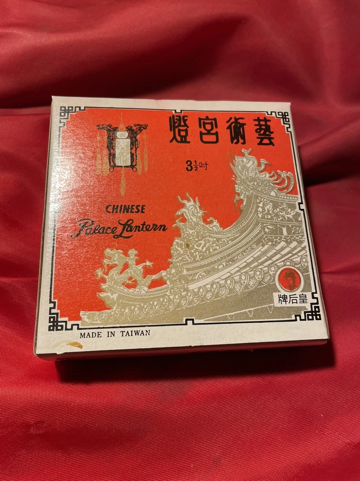 Chinese Lantern Vintage Decoration Gift Party Favor Gold Color Lot Of 10 - Image 4 of 4