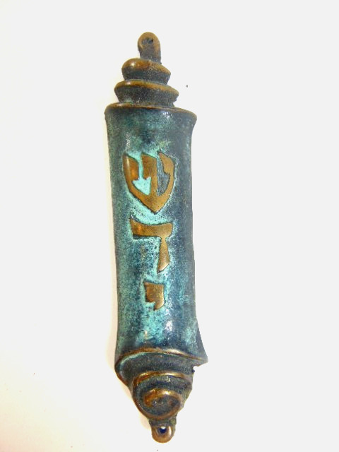 souvenir Mezuzah from Israel with antiqued brass finish; verse on paper inside