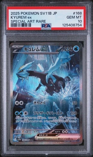 PSA 10 Kyurem Ex 168/086 Black Bolt sv11B GEM MINT Japanese Pokemon Card