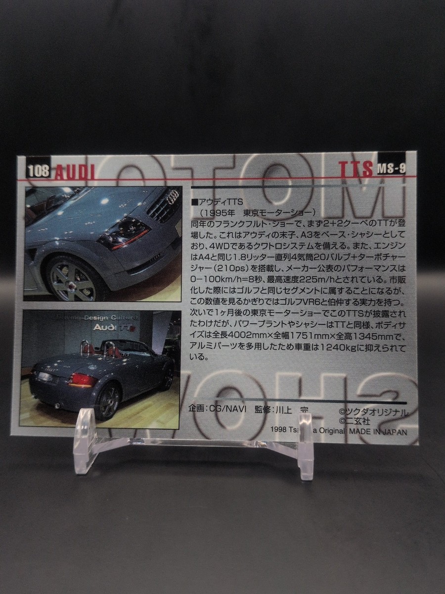 TTS AUDI #108 MOTOR CAR COLLECTION 1998 Tsukuda Original Japan TCG